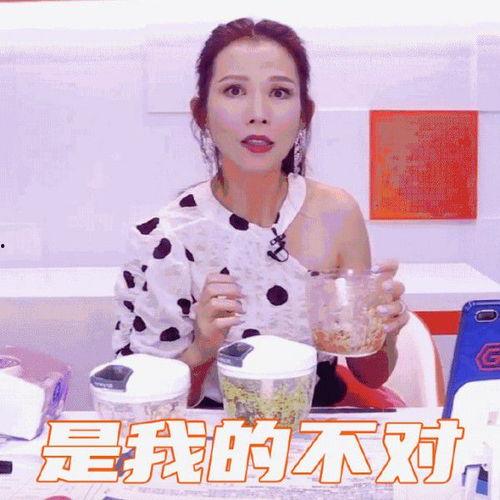 怎么做娱乐吃瓜主播